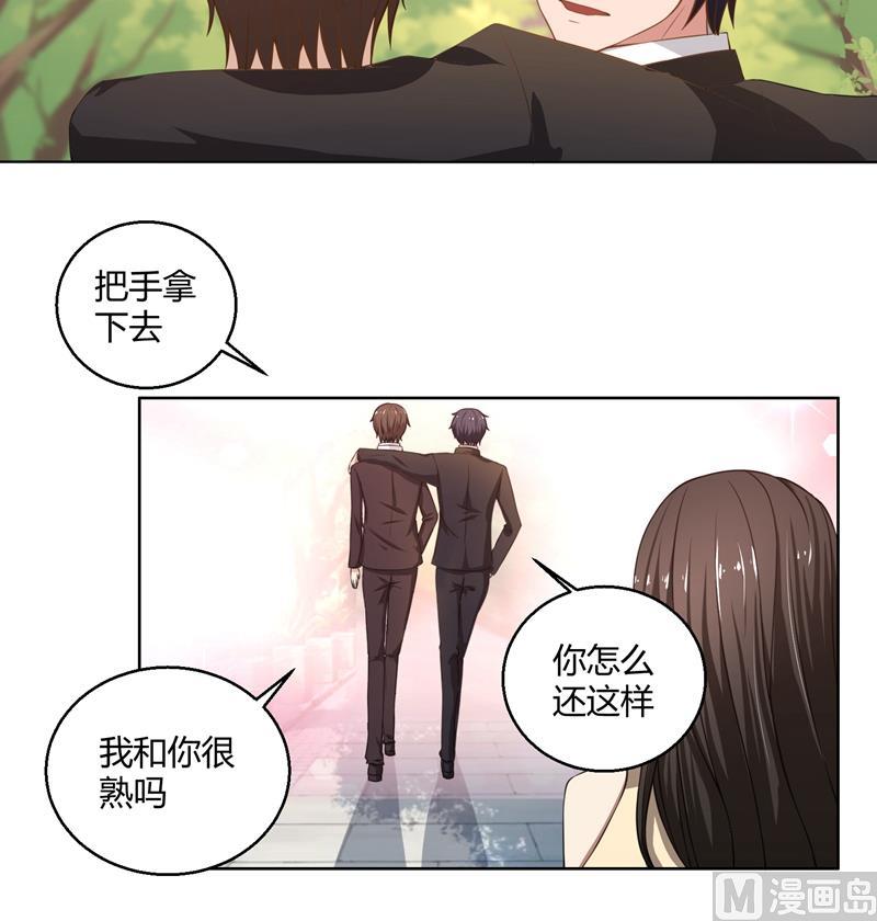 第44话 郁母的坚持-第44话
