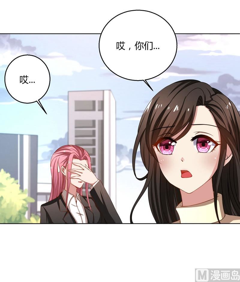 第44话 郁母的坚持-第44话