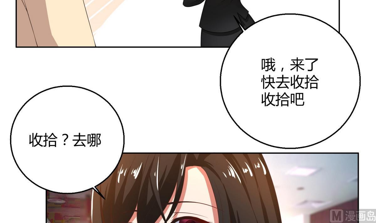 第44话 郁母的坚持-第44话