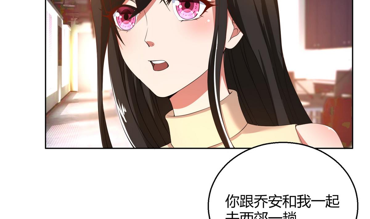第44话 郁母的坚持-第44话