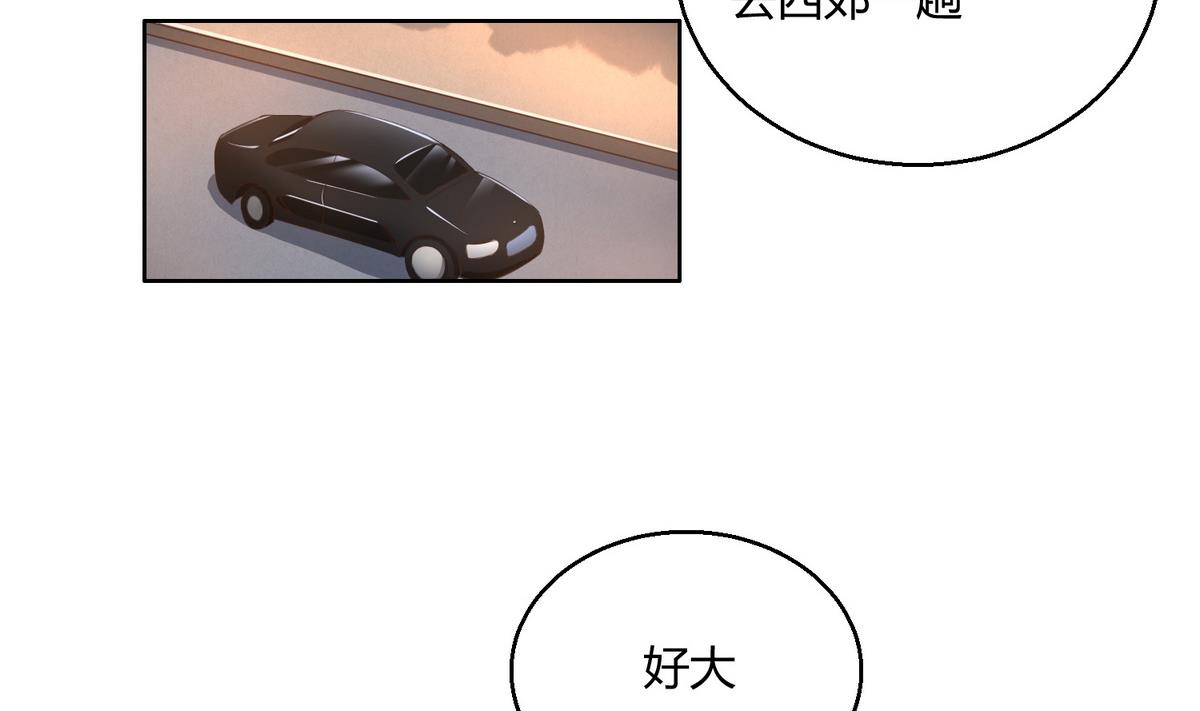 第44话 郁母的坚持-第44话