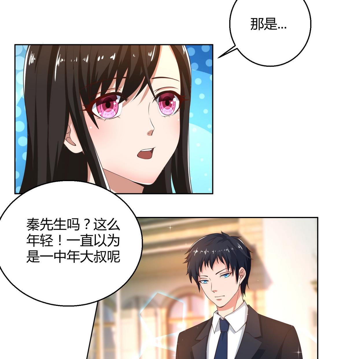 第44话 郁母的坚持-第44话