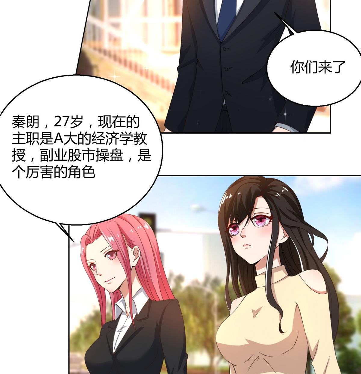 第44话 郁母的坚持-第44话