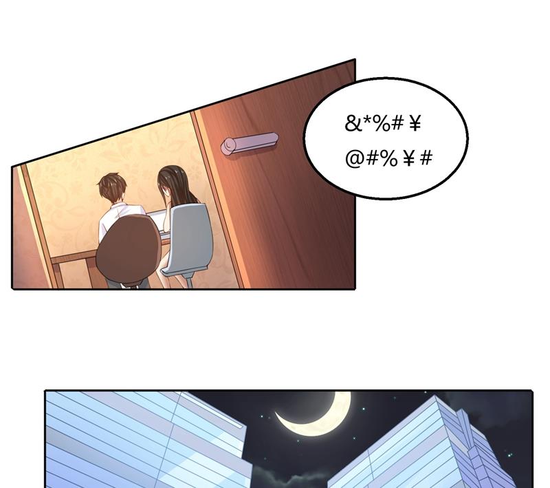 第46话 郁锦年，坑爹货！-第46话