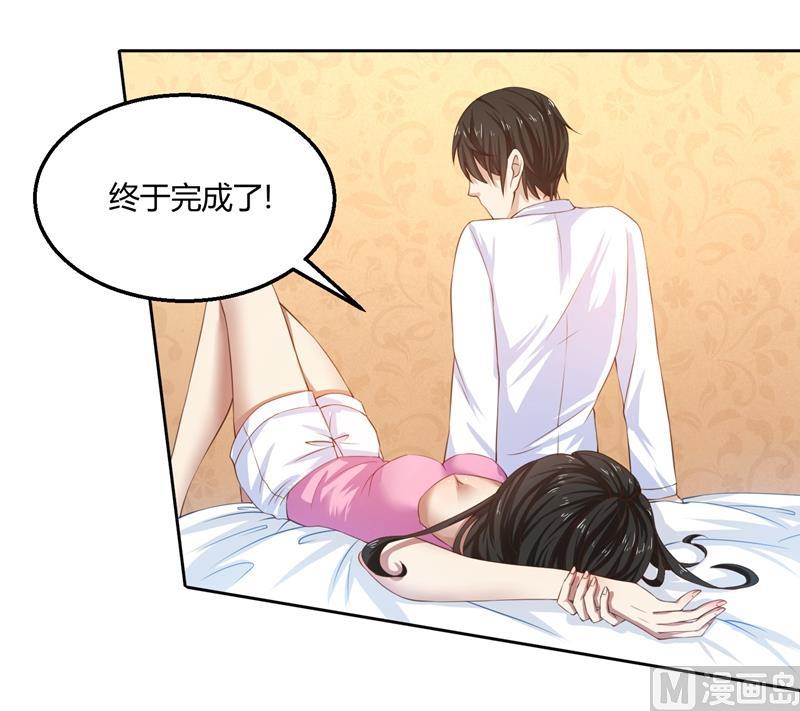 第46话 郁锦年，坑爹货！-第46话