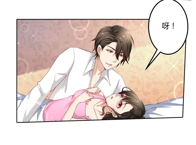 第46话 郁锦年，坑爹货！-第46话