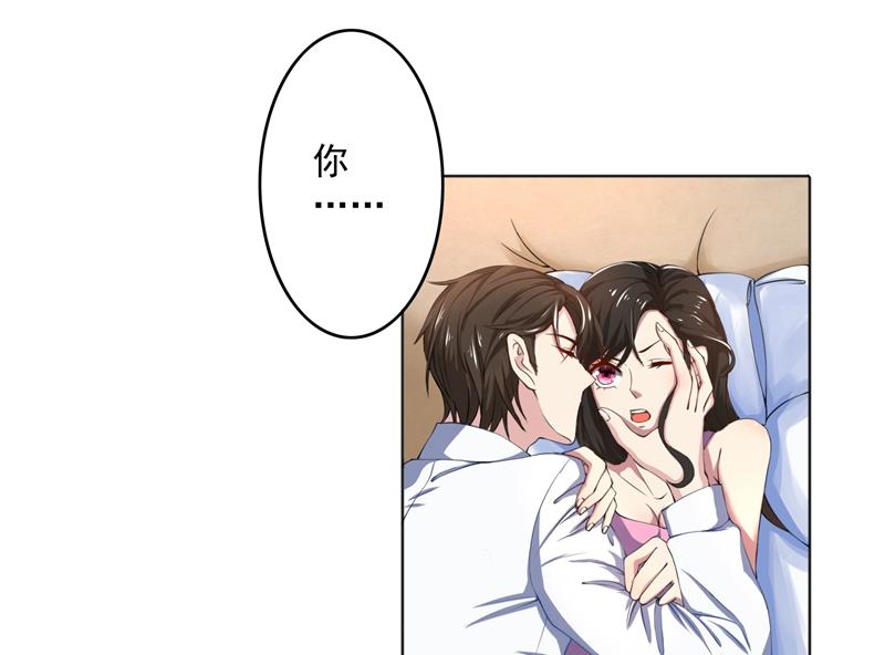 第46话 郁锦年，坑爹货！-第46话