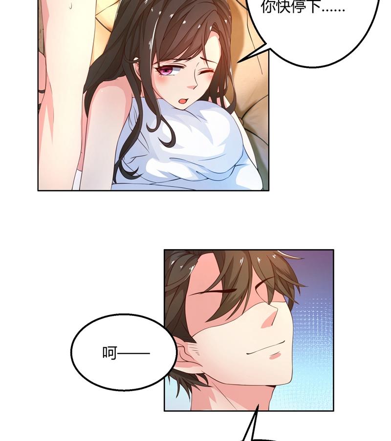 第46话 郁锦年，坑爹货！-第46话