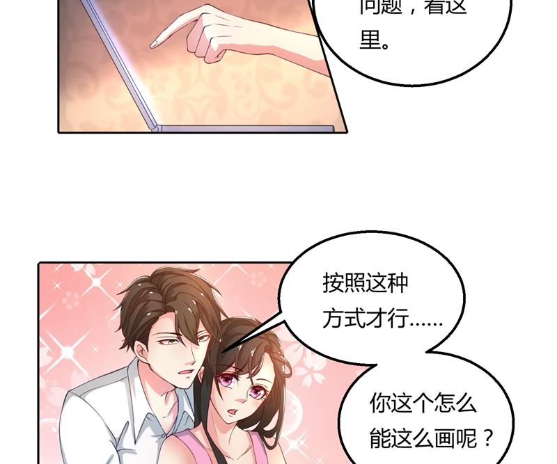 第46话 郁锦年，坑爹货！-第46话