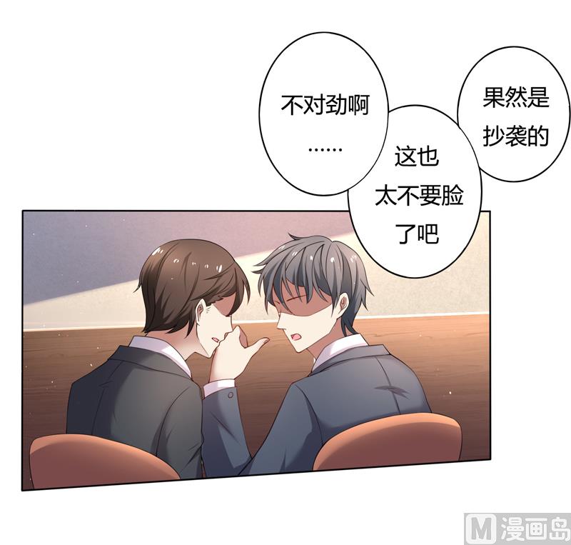 第48话 她不需要解释-第48话