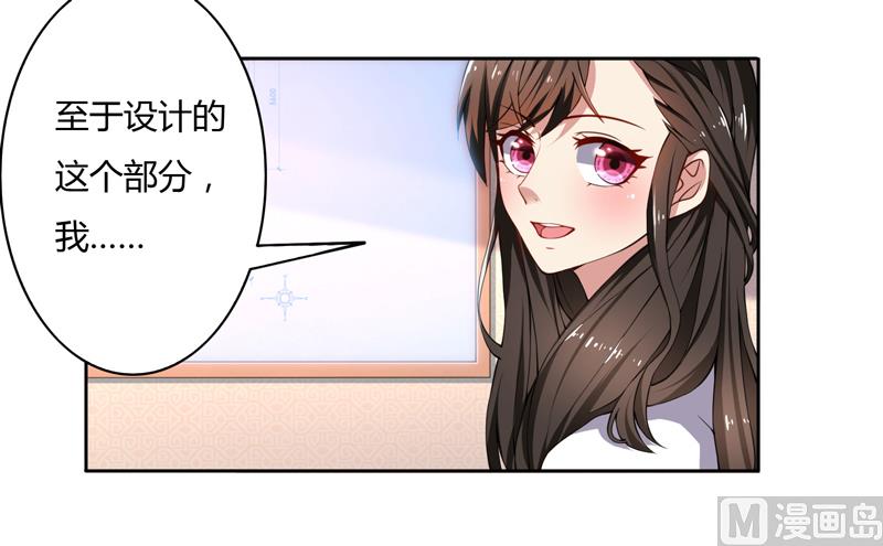 第48话 她不需要解释-第48话
