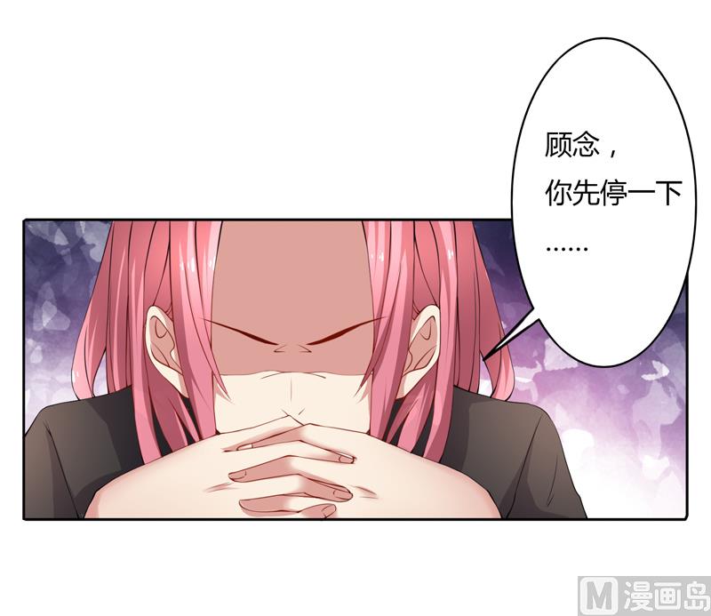 第48话 她不需要解释-第48话