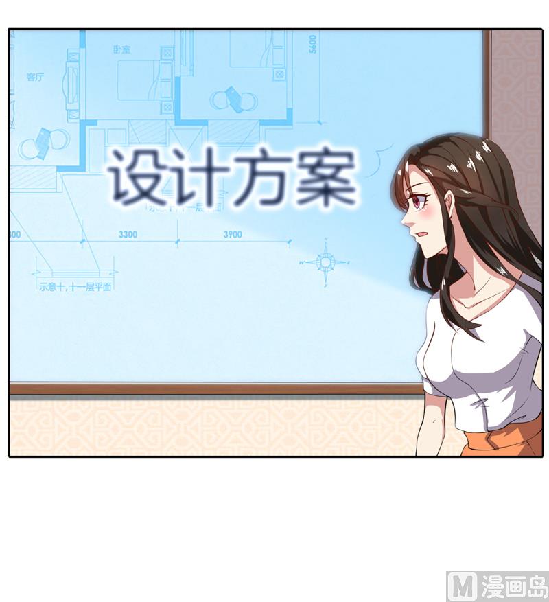 第48话 她不需要解释-第48话
