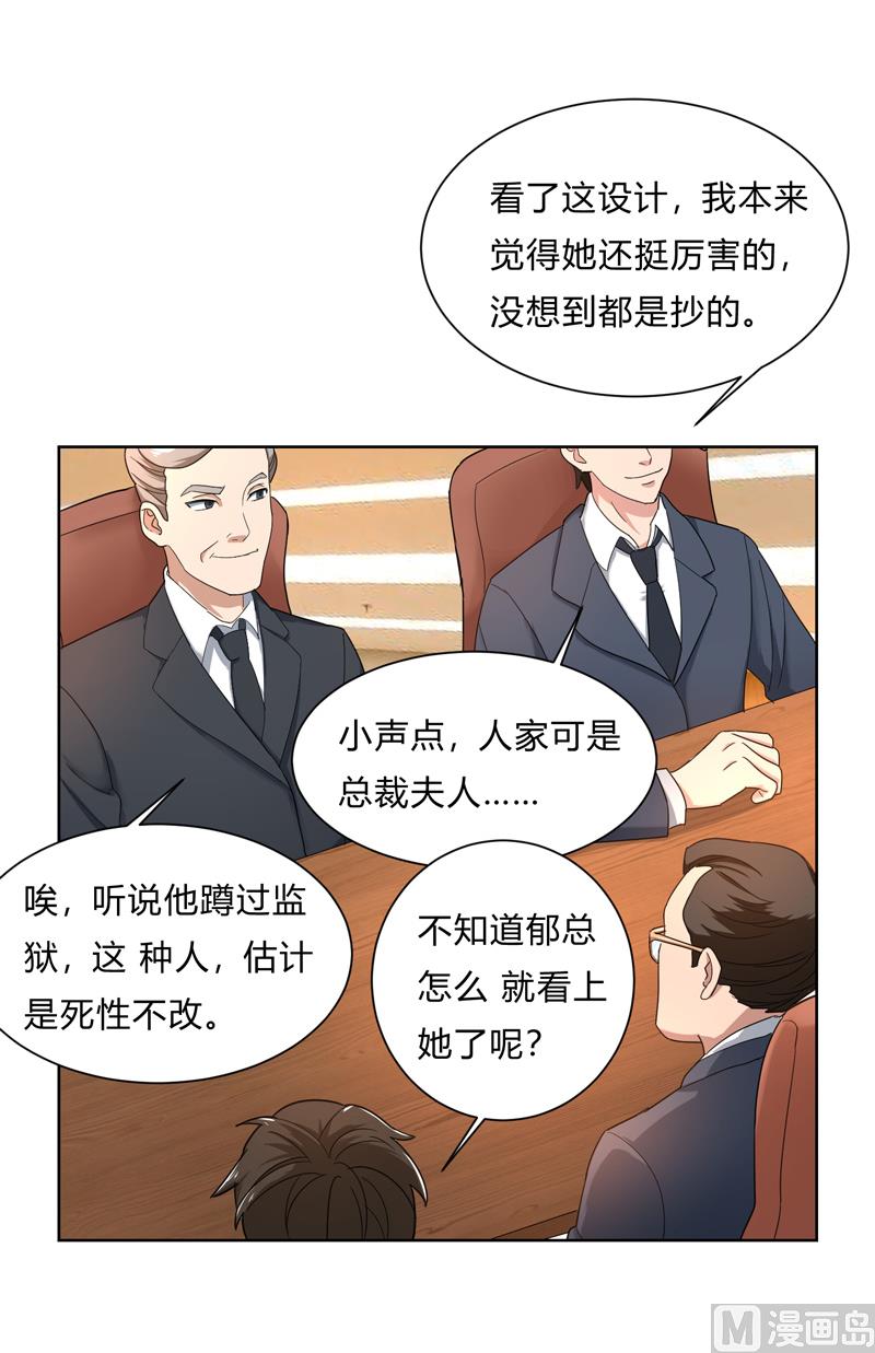 第48话 她不需要解释-第48话