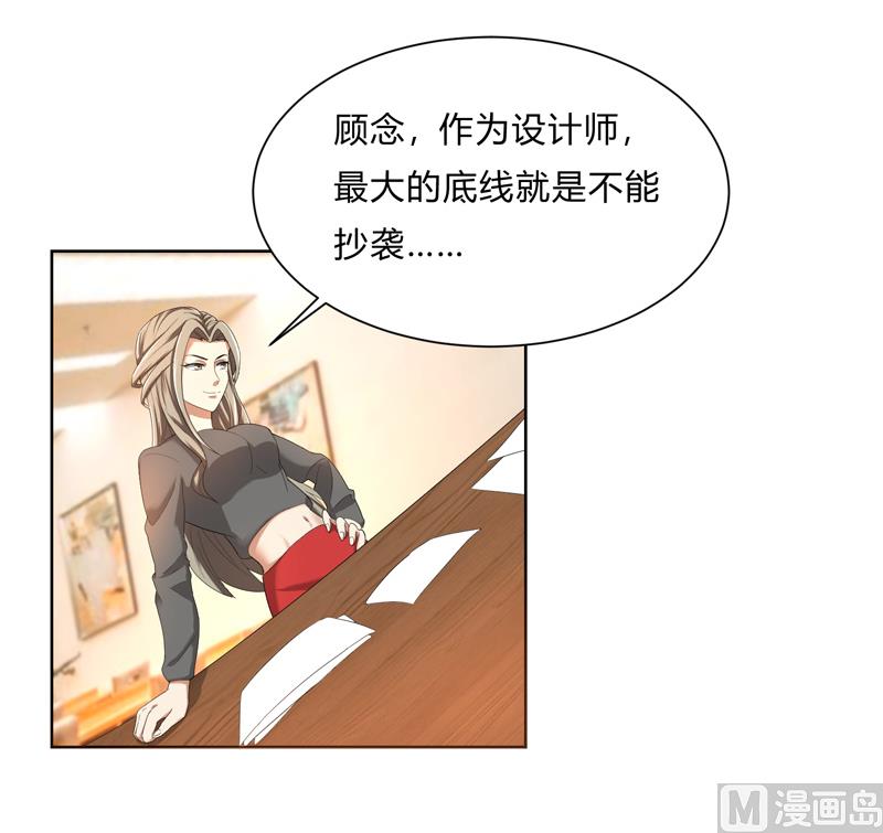 第48话 她不需要解释-第48话