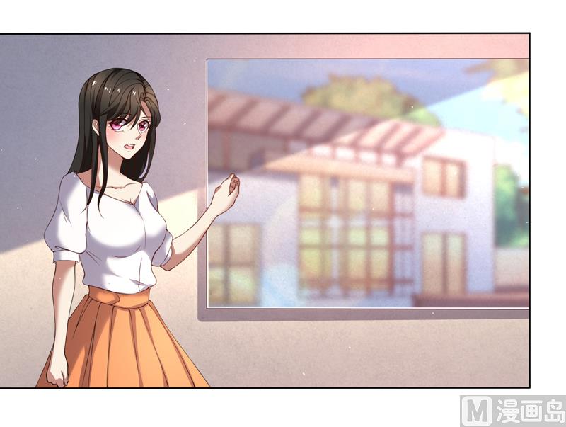 第48话 她不需要解释-第48话