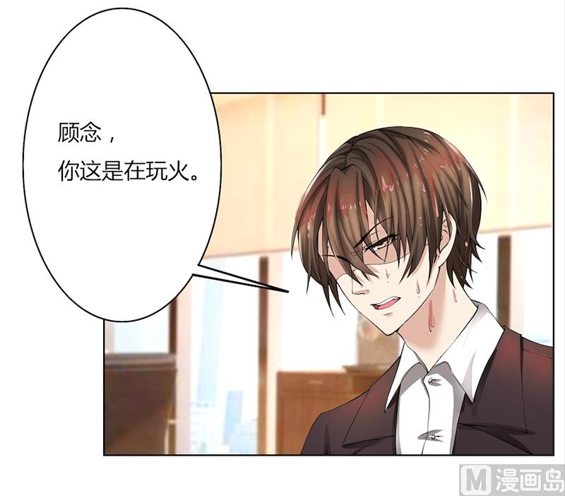 第50话 注意节制-第50话