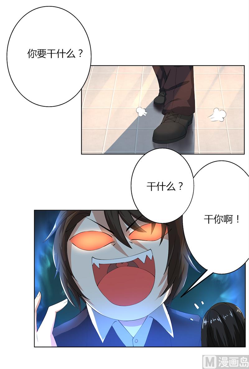 第50话 注意节制-第50话