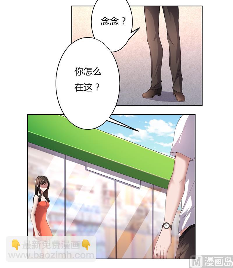 第50话 注意节制-第50话