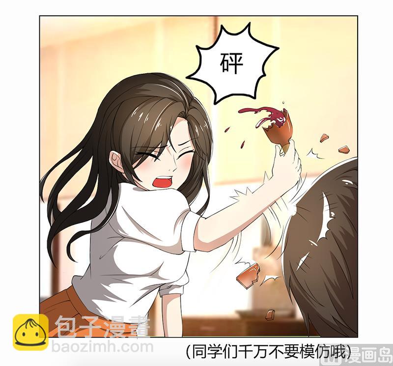 第50话 注意节制-第50话