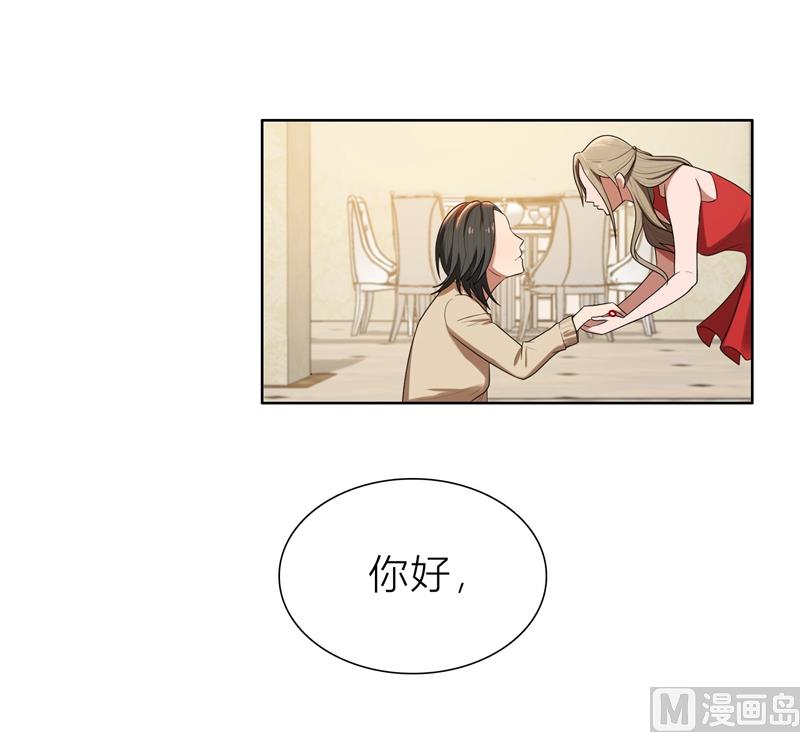 第6话 郁锦年的未婚妻(1/2)-第6话