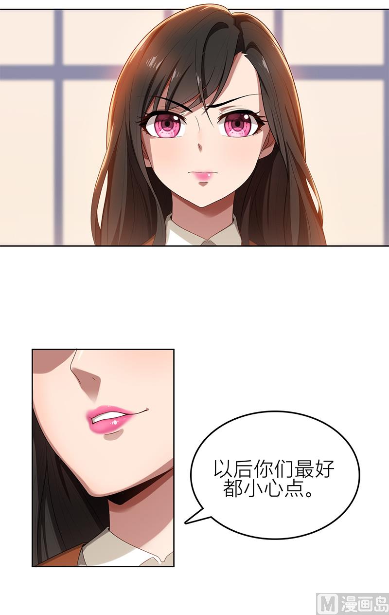 第6话 郁锦年的未婚妻(1/2)-第6话