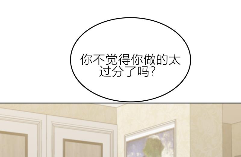 第6话 郁锦年的未婚妻(1/2)-第6话