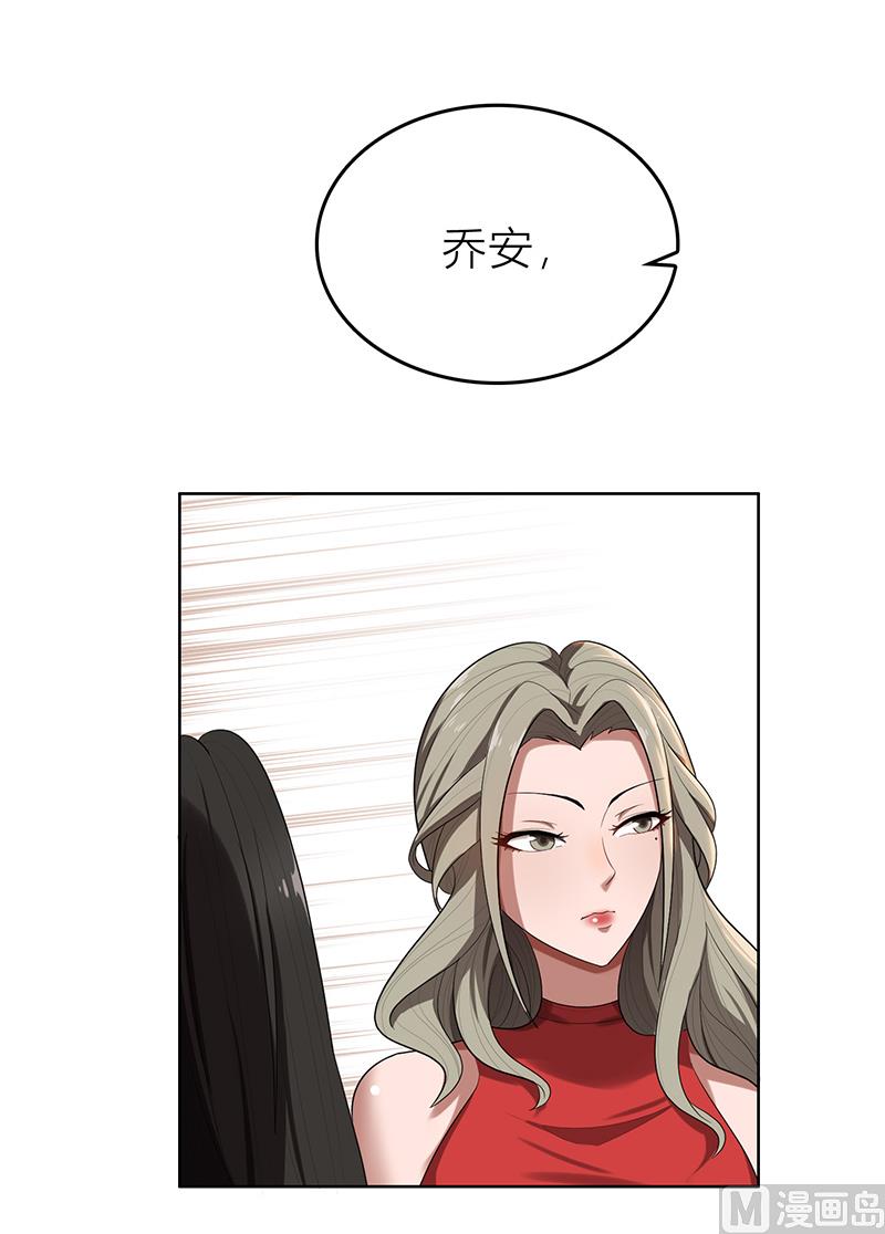 第6话 郁锦年的未婚妻(1/2)-第6话