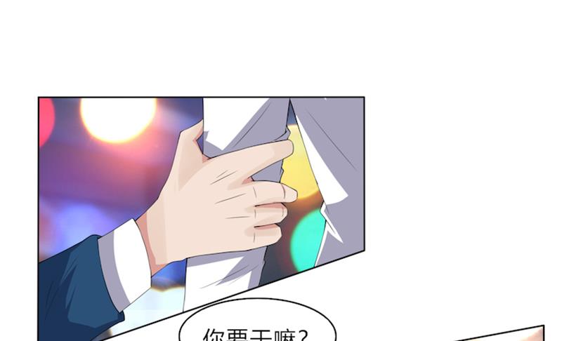 第52话 还不给我放手！-第52话