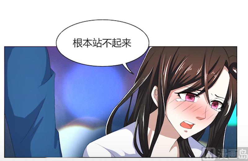 第52话 还不给我放手！-第52话