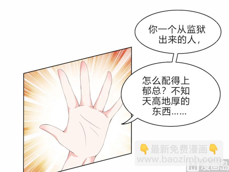 第52话 还不给我放手！-第52话