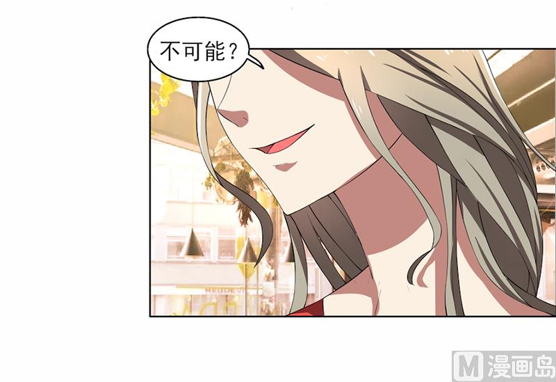 第54话终究逃不过-第54话