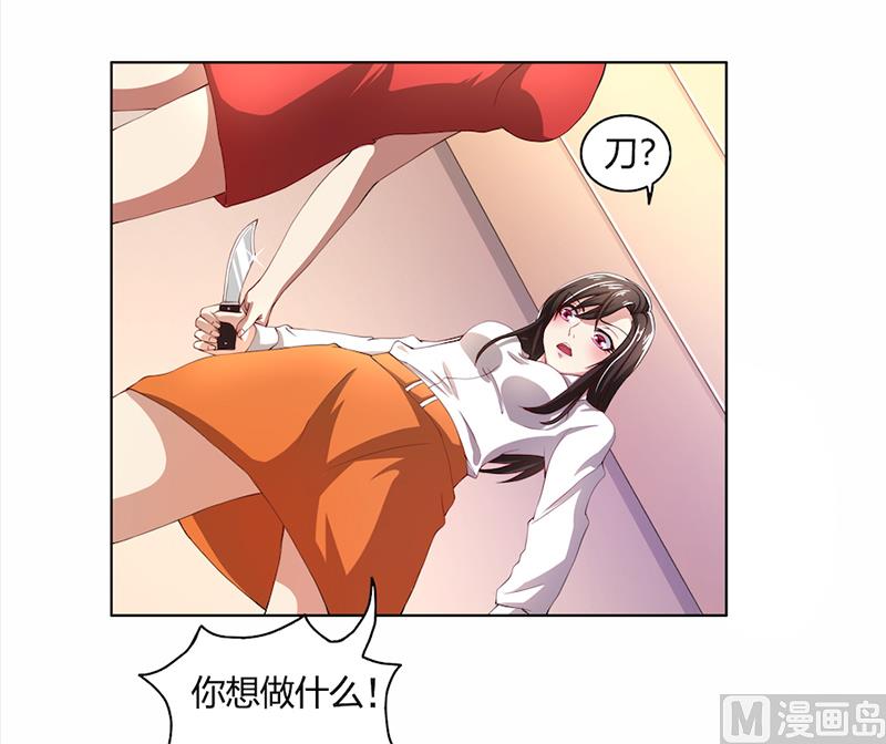 第54话终究逃不过-第54话