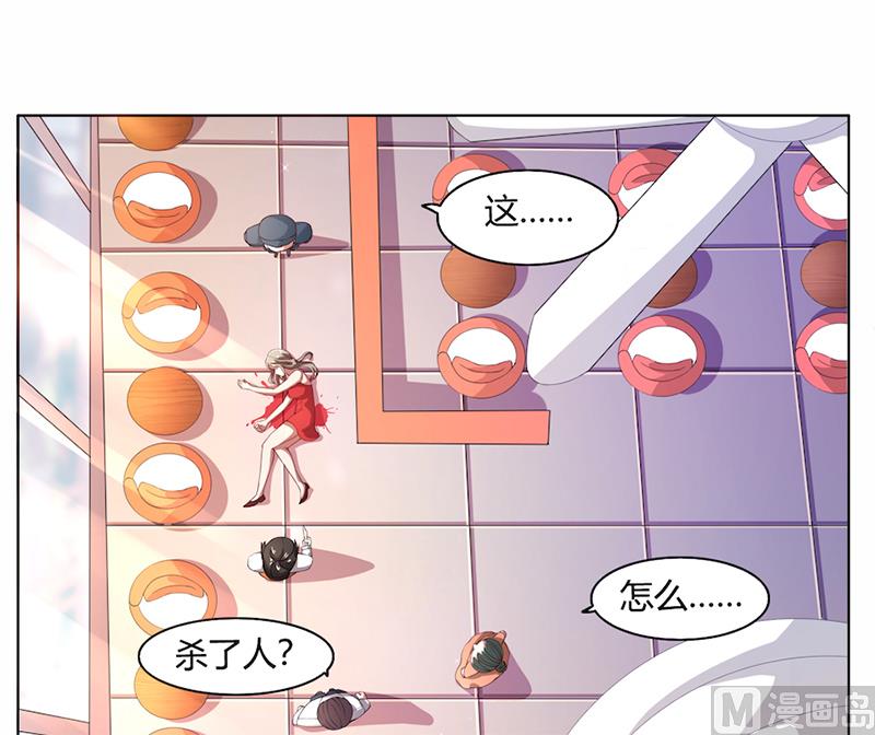 第54话终究逃不过-第54话