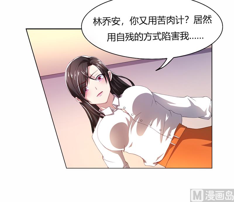 第54话终究逃不过-第54话