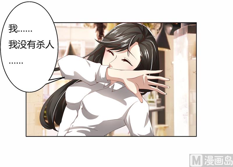 第54话终究逃不过-第54话