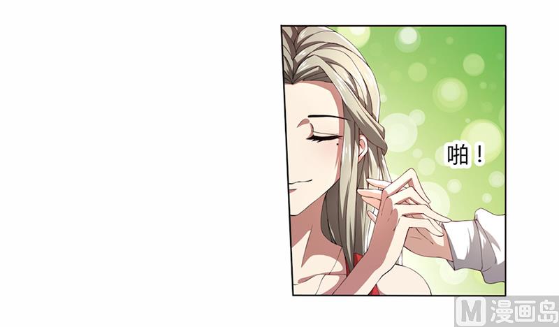 第54话终究逃不过-第54话