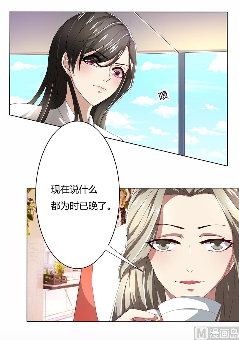 第54话终究逃不过-第54话