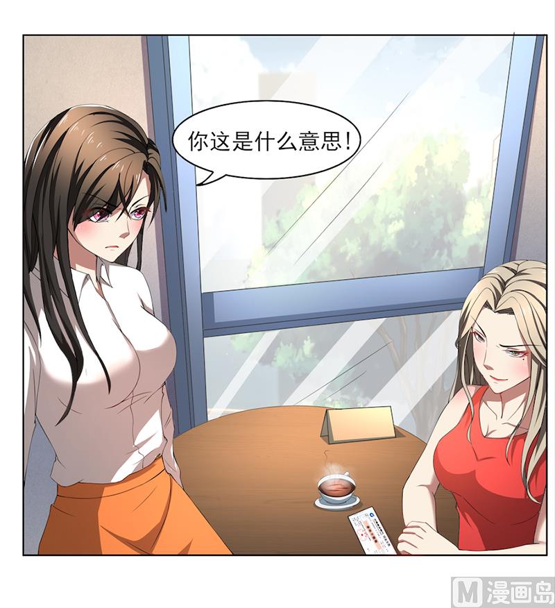 第54话终究逃不过-第54话