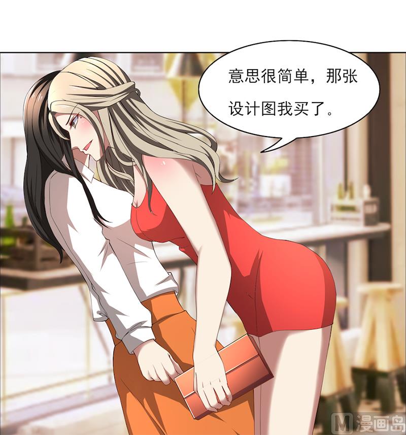 第54话终究逃不过-第54话