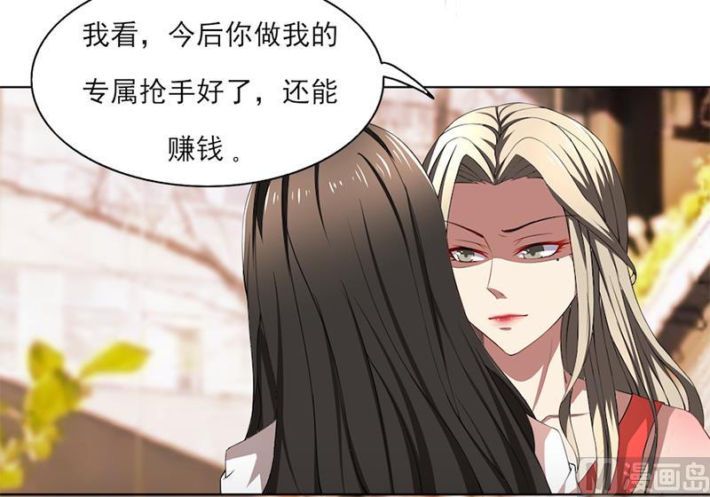 第54话终究逃不过-第54话