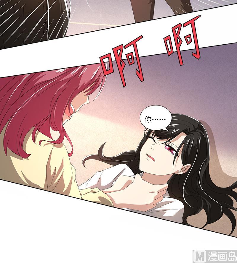 第56话 &ldquo;我要杀了你！&rdquo;-第56话