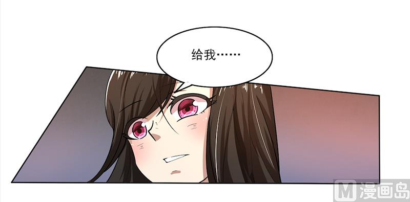 第56话 &ldquo;我要杀了你！&rdquo;-第56话