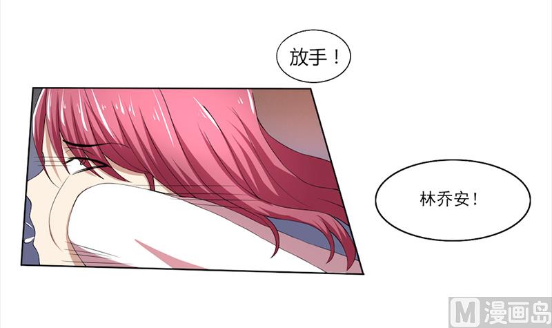 第56话 &ldquo;我要杀了你！&rdquo;-第56话