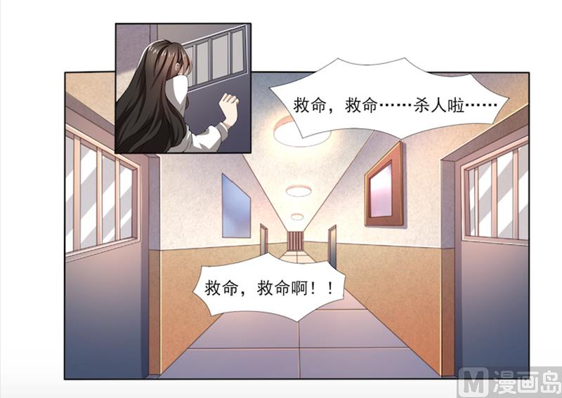 第56话 &ldquo;我要杀了你！&rdquo;-第56话