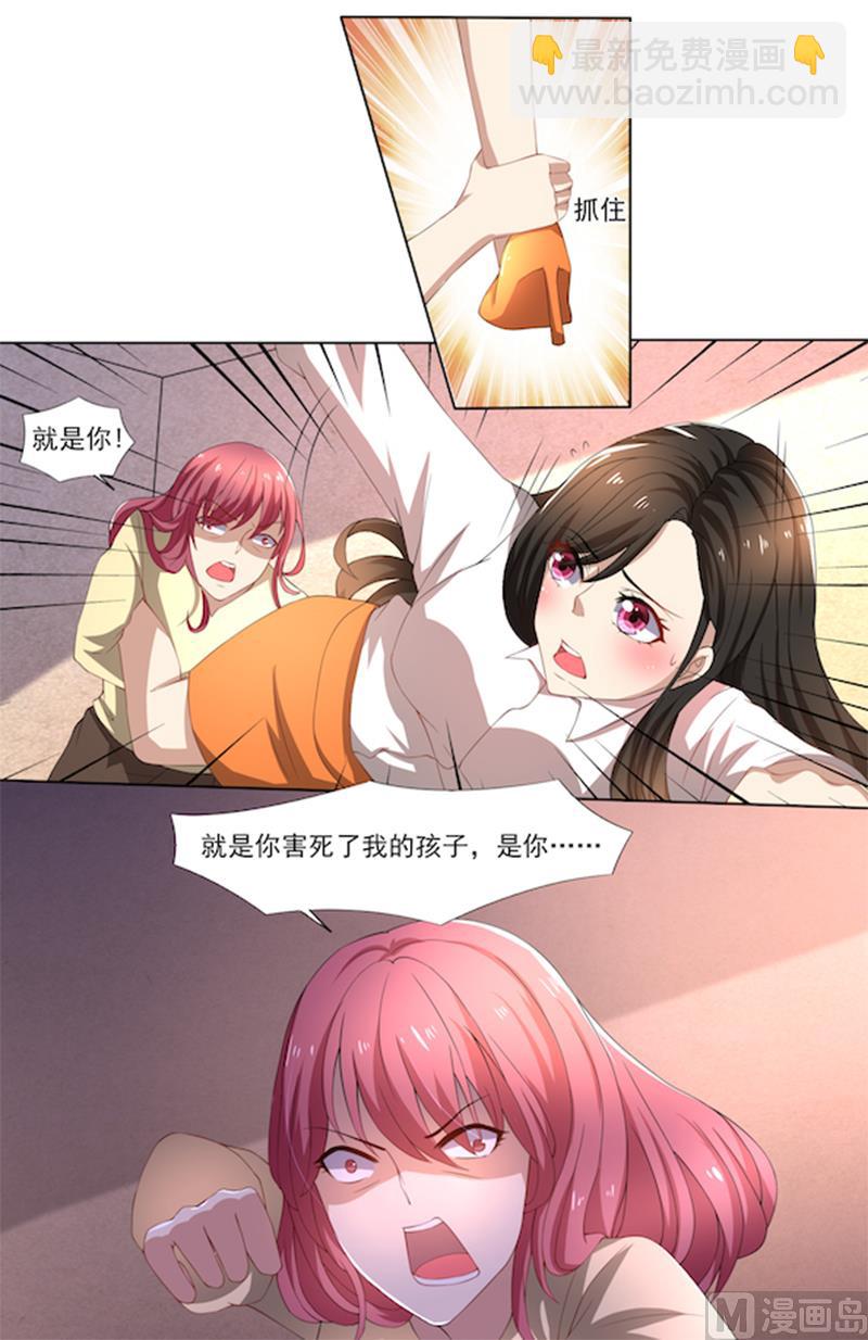第56话 &ldquo;我要杀了你！&rdquo;-第56话