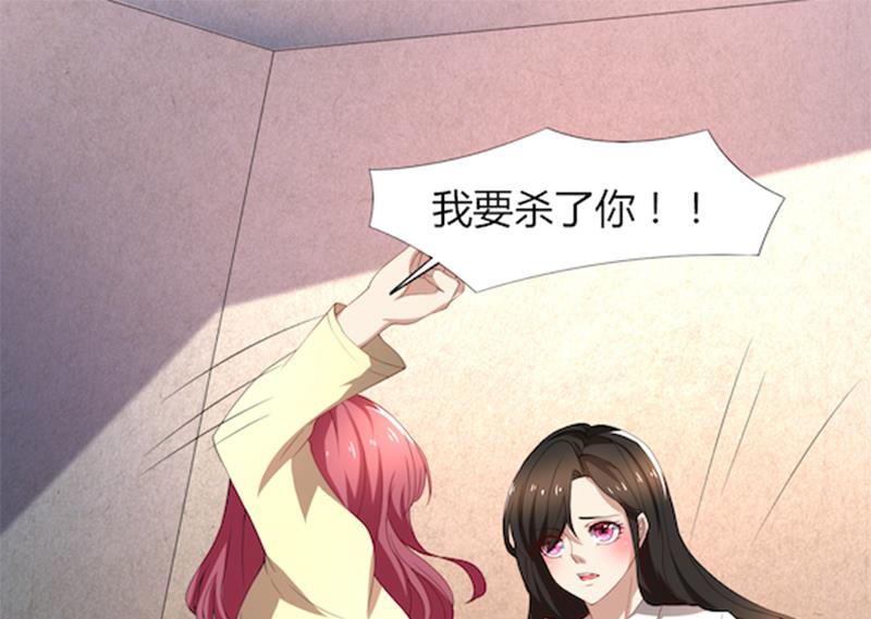 第56话 &ldquo;我要杀了你！&rdquo;-第56话