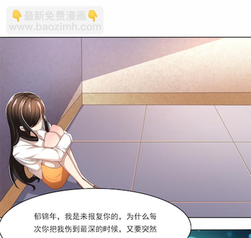 第56话 &ldquo;我要杀了你！&rdquo;-第56话