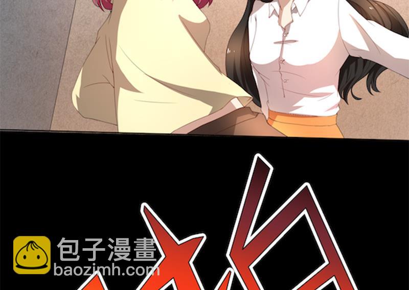 第56话 &ldquo;我要杀了你！&rdquo;-第56话