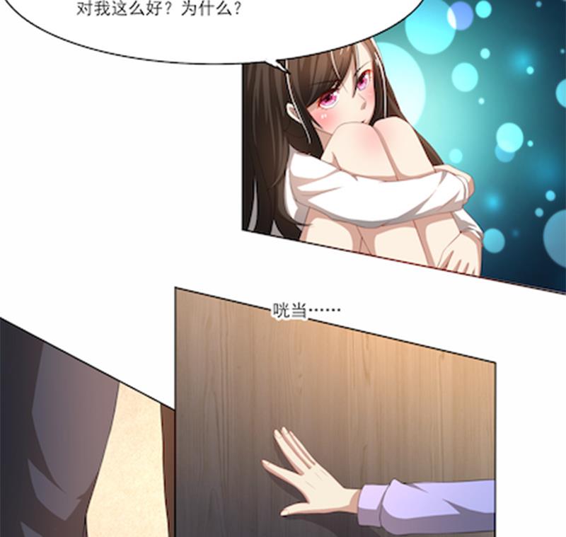 第56话 &ldquo;我要杀了你！&rdquo;-第56话